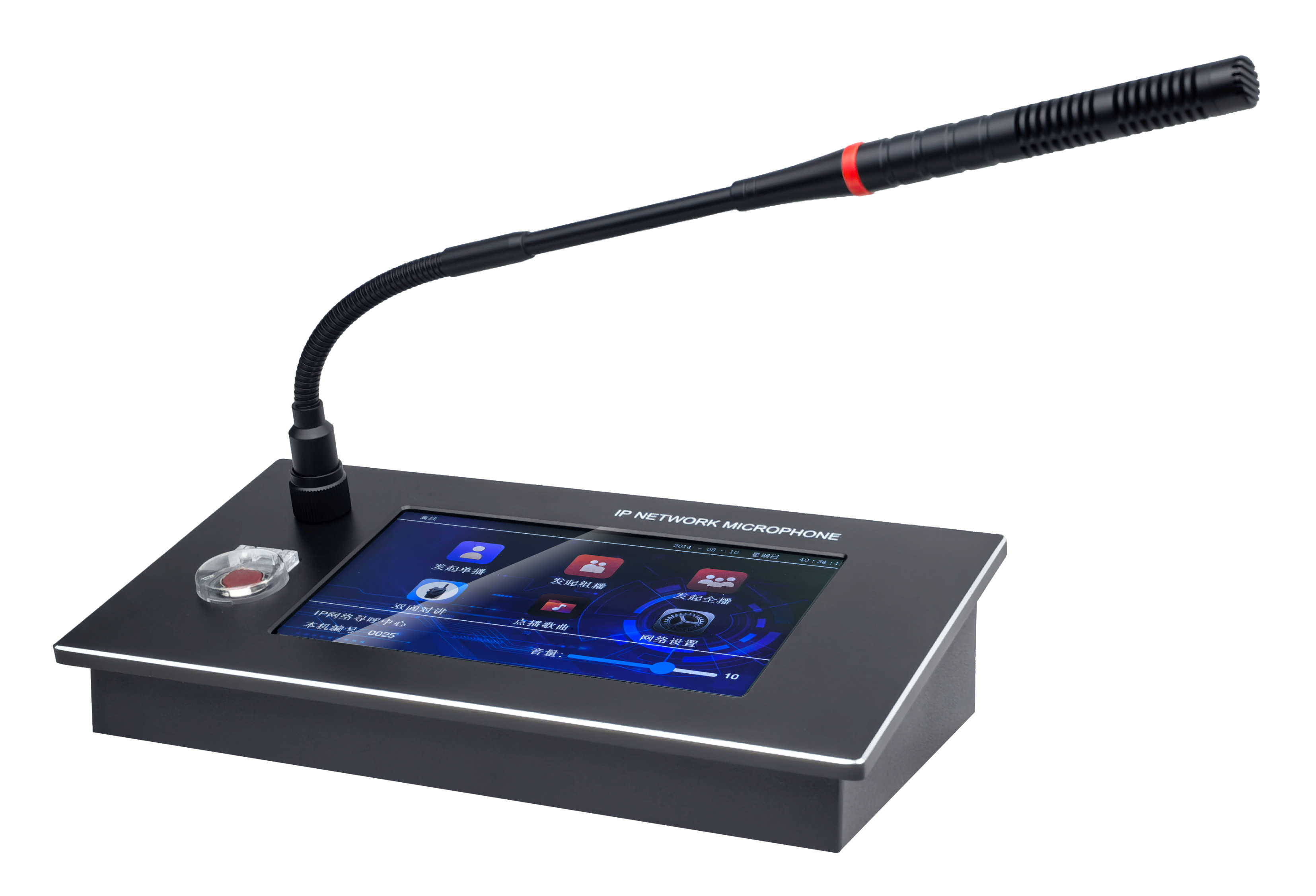 IP-YM70  ����Ѱ����Ͳ